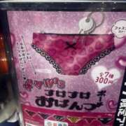 ヒメ日記 2025/12/20 17:47 投稿 反町 寧々 こあくまな熟女たち 本厚木店(KOAKUMAグループ)