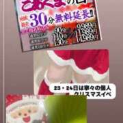 ヒメ日記 2025/12/22 09:05 投稿 反町 寧々 こあくまな熟女たち 本厚木店(KOAKUMAグループ)