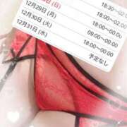 ヒメ日記 2025/12/25 10:58 投稿 反町 寧々 こあくまな熟女たち 本厚木店(KOAKUMAグループ)