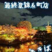 ヒメ日記 2026/01/10 14:35 投稿 あきば 熟女の風俗最終章 錦糸町店