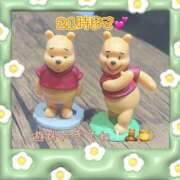 ヒメ日記 2025/11/15 15:23 投稿 あみ 横浜ハートショコラ（シンデレラグループ）