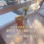 ヒメ日記 2025/11/27 00:28 投稿 あみ 横浜ハートショコラ（シンデレラグループ）