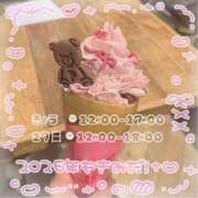 ヒメ日記 2026/01/26 11:32 投稿 あみ 横浜ハートショコラ（シンデレラグループ）