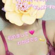 ヒメ日記 2025/08/11 12:27 投稿 わかば☆NEW ファンタジー福島店～福島でデリヘルもメンズエステも楽しめる素敵なお店～