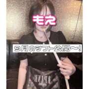 ヒメ日記 2025/08/28 18:33 投稿 もえ【人妻】 恵比寿コレクション　久留米本店