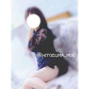 ヒメ日記 2025/10/19 18:13 投稿 もえ【人妻】 恵比寿コレクション　久留米本店