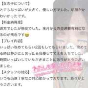 ヒメ日記 2025/10/30 09:35 投稿 もえ【人妻】 恵比寿コレクション　久留米本店