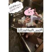 ヒメ日記 2025/11/10 15:13 投稿 もえ【人妻】 恵比寿コレクション　久留米本店