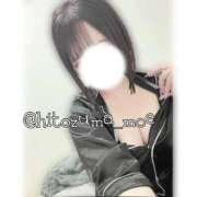 ヒメ日記 2025/11/12 18:53 投稿 もえ【人妻】 恵比寿コレクション　久留米本店