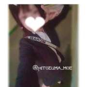 ヒメ日記 2025/11/22 23:03 投稿 もえ【人妻】 恵比寿コレクション　久留米本店