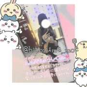 ヒメ日記 2025/12/01 16:53 投稿 もえ【人妻】 恵比寿コレクション　久留米本店