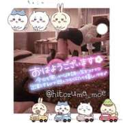 ヒメ日記 2025/12/03 11:33 投稿 もえ【人妻】 恵比寿コレクション　久留米本店