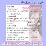 ヒメ日記 2025/12/03 11:53 投稿 もえ【人妻】 恵比寿コレクション　久留米本店