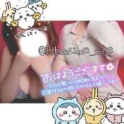 ヒメ日記 2025/12/05 08:53 投稿 もえ【人妻】 恵比寿コレクション　久留米本店