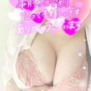 ヒメ日記 2025/10/17 15:23 投稿 ゆりか【人妻】 恵比寿コレクション　久留米本店