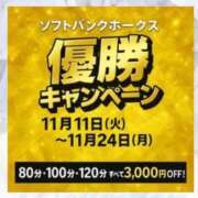 ヒメ日記 2025/11/13 12:29 投稿 ゆりか【人妻】 恵比寿コレクション　久留米本店