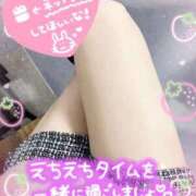 ヒメ日記 2025/11/29 12:23 投稿 ゆりか【人妻】 恵比寿コレクション　久留米本店