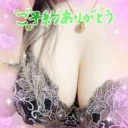 ヒメ日記 2026/01/08 21:33 投稿 ゆりか【人妻】 恵比寿コレクション　久留米本店