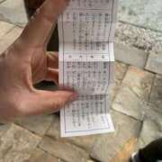 ヒメ日記 2026/01/04 13:43 投稿 せいか【人妻】 恵比寿コレクション　久留米本店