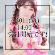 ヒメ日記 2025/08/30 11:03 投稿 あおぞら【極】 恵比寿コレクション　久留米本店