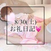 ヒメ日記 2025/09/02 14:33 投稿 あおぞら【極】 恵比寿コレクション　久留米本店