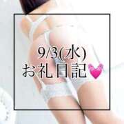 ヒメ日記 2025/09/12 20:33 投稿 あおぞら【極】 恵比寿コレクション　久留米本店