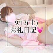 ヒメ日記 2025/09/15 09:53 投稿 あおぞら【極】 恵比寿コレクション　久留米本店