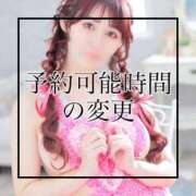 ヒメ日記 2025/09/16 18:53 投稿 あおぞら【極】 恵比寿コレクション　久留米本店