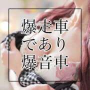 ヒメ日記 2025/10/08 17:35 投稿 あおぞら【極】 恵比寿コレクション　久留米本店