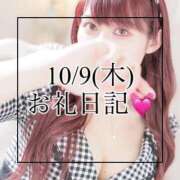 ヒメ日記 2025/10/10 21:23 投稿 あおぞら【極】 恵比寿コレクション　久留米本店