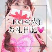 ヒメ日記 2025/10/16 20:53 投稿 あおぞら【極】 恵比寿コレクション　久留米本店