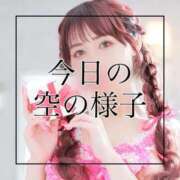 ヒメ日記 2025/10/28 10:23 投稿 あおぞら【極】 恵比寿コレクション　久留米本店