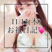 あおぞら【極】 💙💭 11/13(木) お礼日記💓 恵比寿コレクション　久留米本店