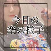 あおぞら【極】 💙💭 今日の空の様子 恵比寿コレクション　久留米本店