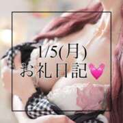 ヒメ日記 2026/01/06 15:53 投稿 あおぞら【極】 恵比寿コレクション　久留米本店