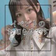 ヒメ日記 2026/01/10 00:53 投稿 あおぞら【極】 恵比寿コレクション　久留米本店