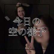 ヒメ日記 2026/01/10 10:15 投稿 あおぞら【極】 恵比寿コレクション　久留米本店