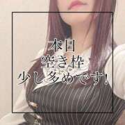 ヒメ日記 2026/01/17 14:53 投稿 あおぞら【極】 恵比寿コレクション　久留米本店