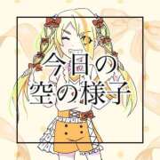 ヒメ日記 2026/01/31 22:33 投稿 あおぞら【極】 恵比寿コレクション　久留米本店