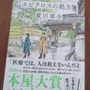 ヒメ日記 2026/02/26 17:33 投稿 ふうか【人妻】 恵比寿コレクション　久留米本店
