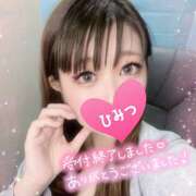 ヒメ日記 2025/08/18 04:11 投稿 大下　あみ ミセスサマンサPLUS