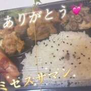 ヒメ日記 2025/09/04 05:09 投稿 大下　あみ ミセスサマンサPLUS