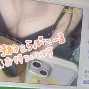 ヒメ日記 2025/09/14 17:02 投稿 大下　あみ ミセスサマンサPLUS