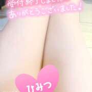 ヒメ日記 2025/09/16 05:44 投稿 大下　あみ ミセスサマンサPLUS