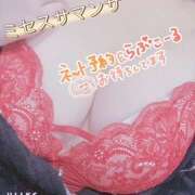 ヒメ日記 2025/10/21 18:30 投稿 大下　あみ ミセスサマンサPLUS