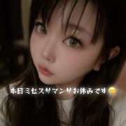 ヒメ日記 2025/10/23 20:43 投稿 大下　あみ ミセスサマンサPLUS