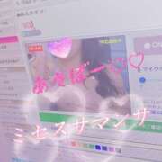 ヒメ日記 2025/10/29 14:27 投稿 大下　あみ ミセスサマンサPLUS