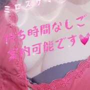 ヒメ日記 2025/10/29 17:31 投稿 大下　あみ ミセスサマンサPLUS