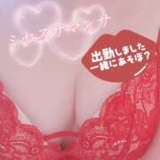 ヒメ日記 2025/10/30 14:30 投稿 大下　あみ ミセスサマンサPLUS