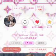 ヒメ日記 2025/10/31 23:43 投稿 大下　あみ ミセスサマンサPLUS